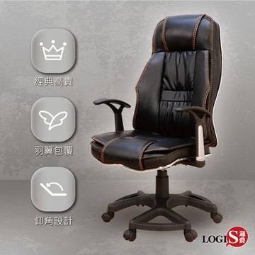 LOGIS邏爵家具 美菈奇特殊椅腳柔韌皮革辦公椅 電腦椅 主管椅 事務椅