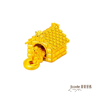 【J'code真愛密碼金飾】家財萬貫黃金屋+巨財貔貅硬金擺件