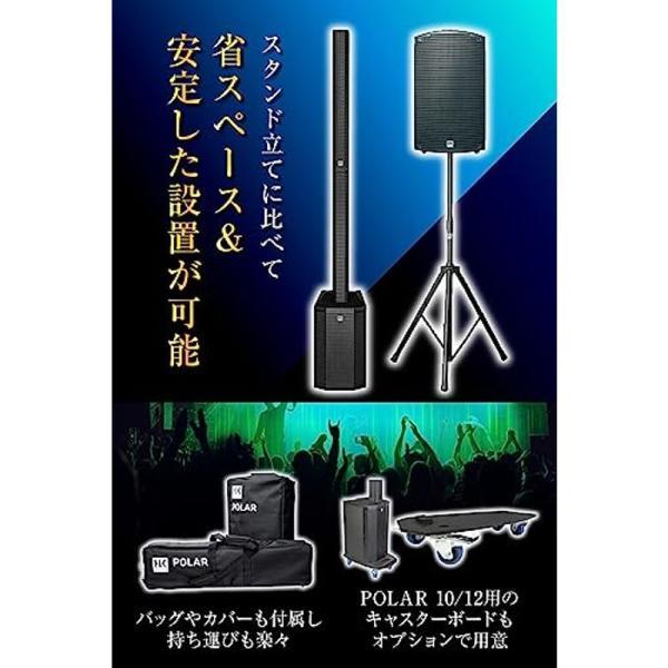 HK AUDIO パワードスピーカー アンプ内蔵スピーカー スタンド不要の自立式パワードPAシステム アクティブスピーカー アンプ付きスピ