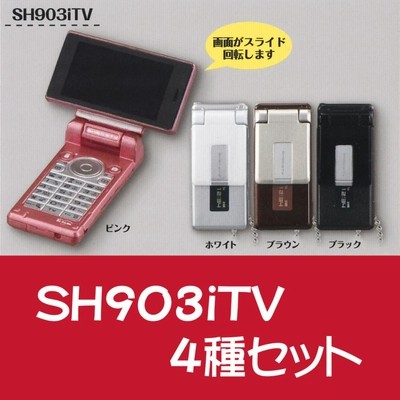 バンダイ ガチャ ガシャポン ガラケーコレクション 〜docomo ver.〜2