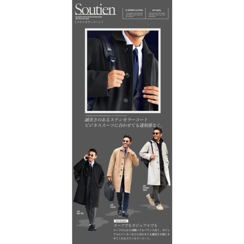 人気新品 チェスターコート ノーカラー ロングコート ウールカシミヤ