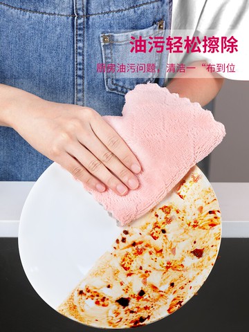 好媳婦珊瑚絨抹布廚房專用強吸水刷碗布毛巾百潔布不沾油洗碗布