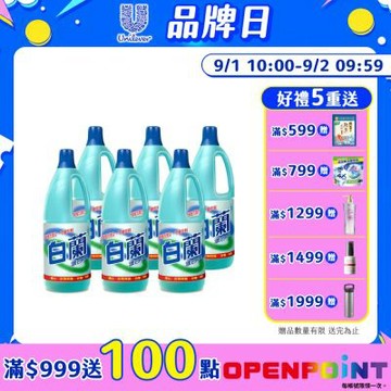 白蘭 漂白水_箱購1.5Lx6