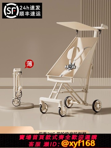 {可打統編 保固一年}遛娃神器可折疊溜娃大童口袋車超輕便攜旅行傘車旅游車嬰兒手推車