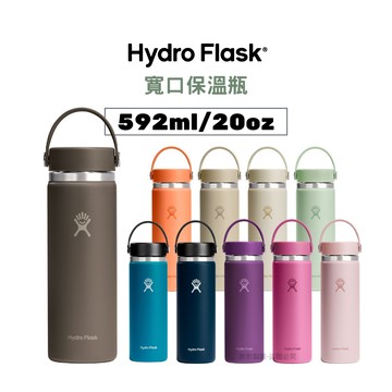 Hydro Flask 寬口提環保溫瓶 TempShield™ 591ml/20oz