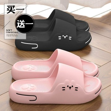 限時加碼🎯兩雙裝情侶款涼拖鞋女四季通用家居室內浴室洗澡防滑eva材質防臭2NSL