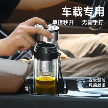 雙層加厚防燙茶水分離玻璃杯男女便攜車載泡茶杯商務辦公水杯