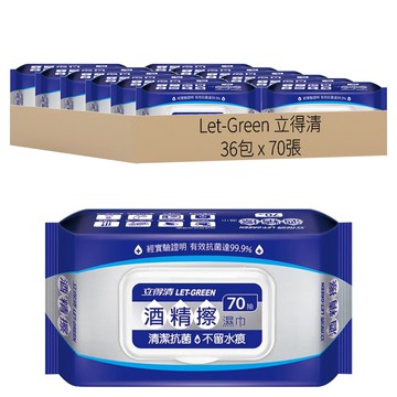Let-Green 立得清 酒精擦濕巾 掀蓋型  1入  36包