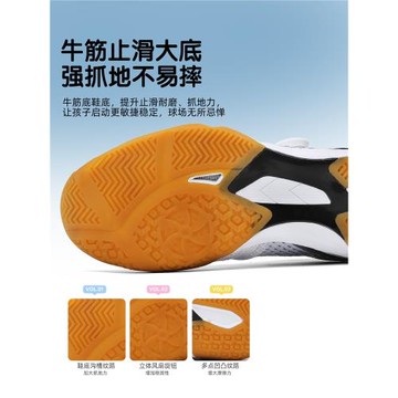 雙星乒乓球鞋兒童青少年新款比賽專用專業訓練羽毛球鞋男童運動鞋