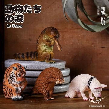 【朝隈俊男】不哭不哭眼淚是珍珠系列 公仔(10入/組)【墊腳石】
