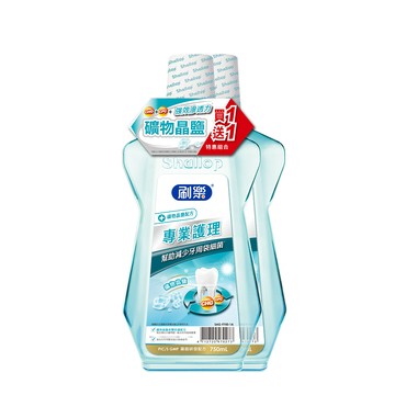 刷樂 專業護理漱口水750ml-礦鹽除菌(共兩入)