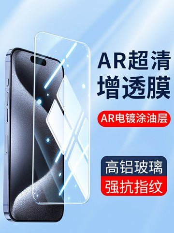 【可開發票】 適用13蘋果15 12 iPhone14Promax鋼化膜11Pro XS Max XR 8 7plus高清X手機貼膜6Splus全屏6S電鍍mini無紋xmax~優樂悅
