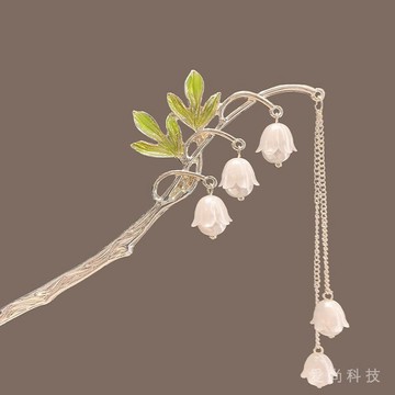 古風鈴蘭花髮簪 後腦勺盤髮簪子 漢服步搖 日常配飾髮釵 頭飾髮飾