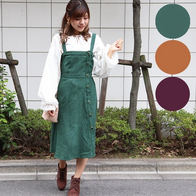 スカート かわいい おしゃれ 大人っぽい 秋服 パープル キャメル ダークグリーン カジュアル 洋服 レディース衣類 トレンド プチプラ 通販 Lineポイント最大0 5 Get Lineショッピング