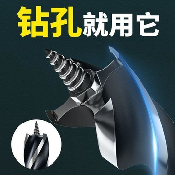 實用好物推薦 可開發票 支羅鑽 手工鑽頭 木工手鑽 鑽木打孔工具 工具套裝 五金工具 露營工具 手工支羅鑽 田螺精選