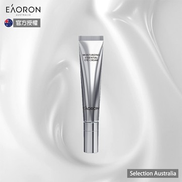 【Eaoron】保濕精華眼霜