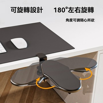🤟手肘支撐架 手臂支撐架 免打孔安裝 可折疊旋轉 桌面手託 手腕託 肘託 辦公桌手肘支架 人體工學手肘託 可調節手肘墊