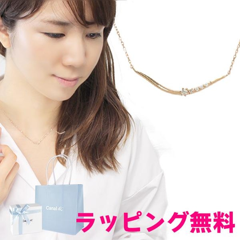 4°c ネックレス カナル ヨンドシー 正規品 ペンダント canal 4 