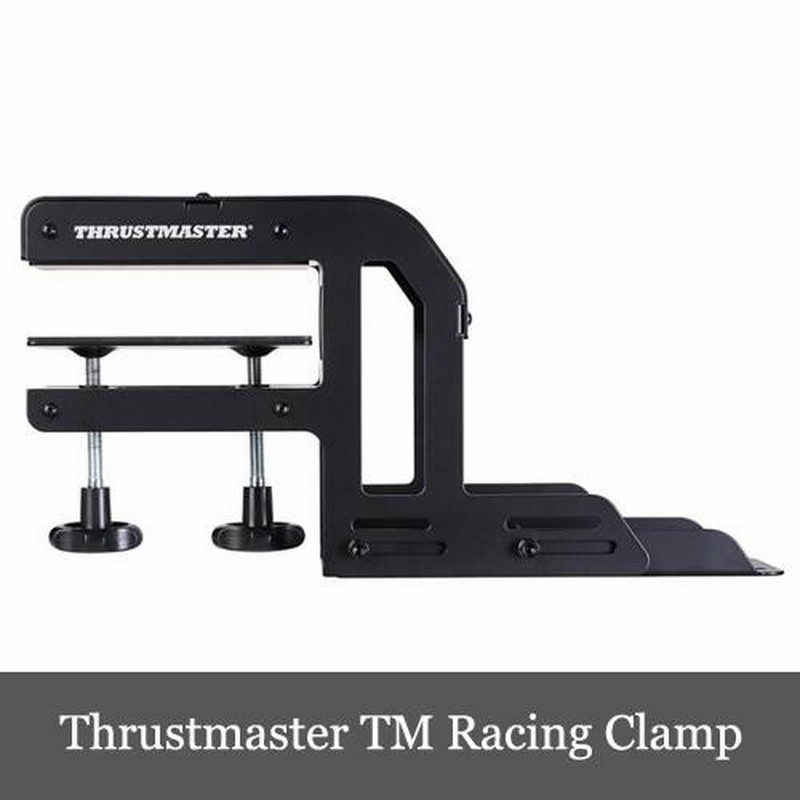 Thrustmaster スラストマスター TM Racing Clamp レーシング クランプ