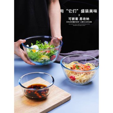 玻璃大碗耐高溫家用湯碗2025新款面碗飯碗沙拉碗調料小碗碗碟套裝