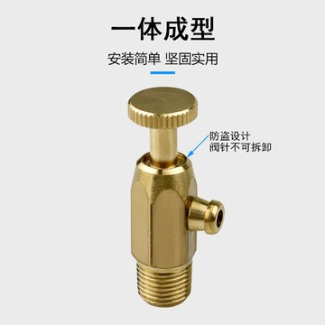 💯品質之選​💯☭1分加厚黃銅分水器排氣閥12/16來絲手動老式暖氣片手動排氣放氣閥