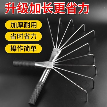 【臺灣上新】 平灰器地磚沙漿釘耙子扒子平沙器瓦工瓷磚鋪貼地磚工具鋪磚神器 優選