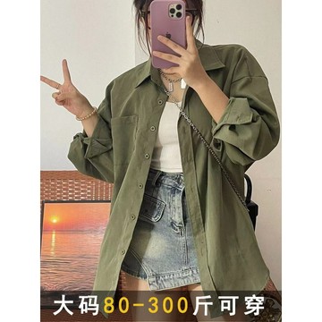 【XL-8XL大尺碼】👩套裝 夏薄款 西裝 大碼寬鬆 長袖 特大碼300斤襯衫上衣女新款法式寬鬆穿搭防曬開衫