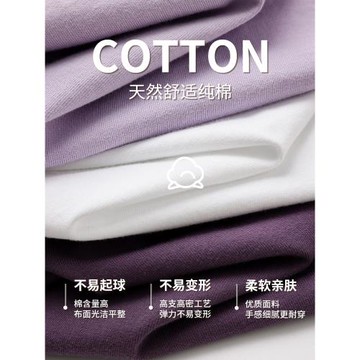 搭念270g重磅灰紫淺紫色純棉短袖T恤莫蘭迪寬松圓領純色上衣男女