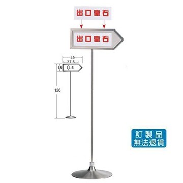 不鏽鋼材質 告示牌 TB-126S 指標式【APP滿額下單10%點數(單一帳號最高5000點)】1/31止