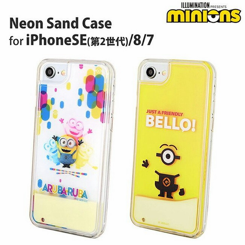 怪盗グルー ミニオンズ ミニオン スチュアート ネオンサンドケース Iphonese 第2 3世代 Iphone8 Iphone7 Iphone6s Iphone6 ケース カバー スマホケース 通販 Lineポイント最大0 5 Get Lineショッピング