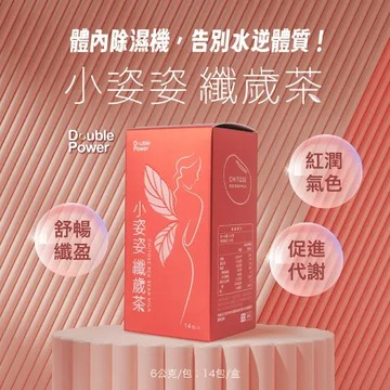 專注唯一 小姿姿纖歲茶 紅豆牛奶 14入組
