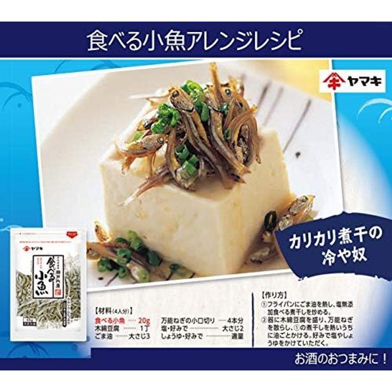 ヤマキ 塩無添加食べる小魚 40g×4個