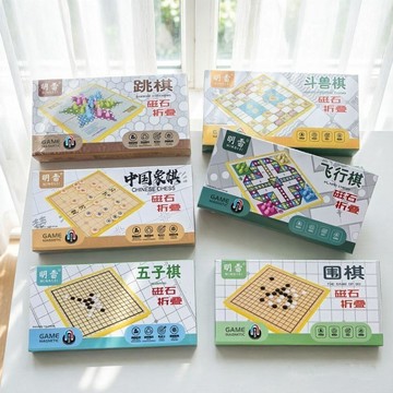 ✨五子棋✨磁性五子棋圍棋磁力棋盤兒童學生成人親子益智遊戲棋棋類磁吸明雷