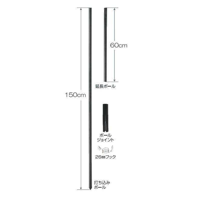 電気柵用柵線(部品) FJポール 20mm×2.1m 50本セット 電柵支柱 [末松電子製作所]