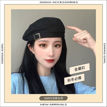 🥀旺斯女孩🥀歐美十字方釦貝雷帽 歐美貝雷帽 個性風格 貝蕾帽女 台灣現貨