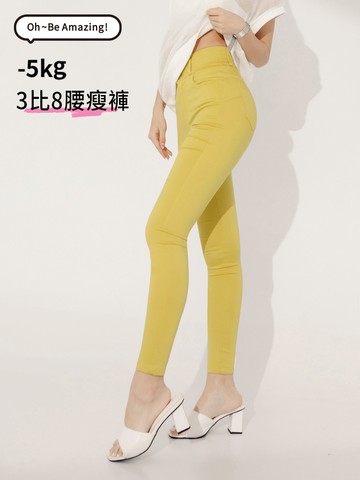 視覺細-5KG．涼感激塑合身窄管腰瘦褲