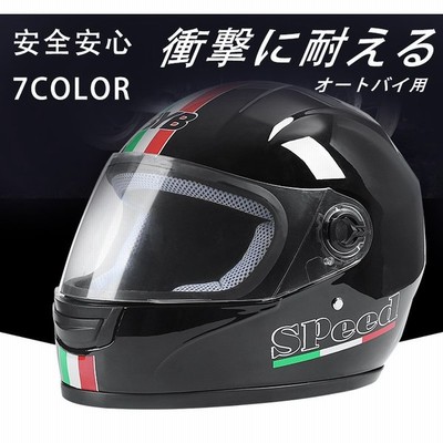 ジェットヘルメット バイクヘルメット バイク おしゃれ 半キャップ オートバイ 安全 メンズ レディース ハーフヘルメット 男女兼用 通販 Lineポイント最大get Lineショッピング