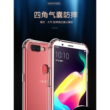 以諾適用oppor11s手機殼透明防摔oppoR11硅膠保護套R11sPlus全包r11s氣囊R11st女男r11t新款全包軟殼r11plus