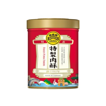 黑橋牌 特製肉酥 (170g小罐裝)