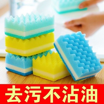 臺灣最低🍑海綿沾油刷鍋廚房洗碗雙面去污清潔神器魔力加厚百潔布吸水抹布SI