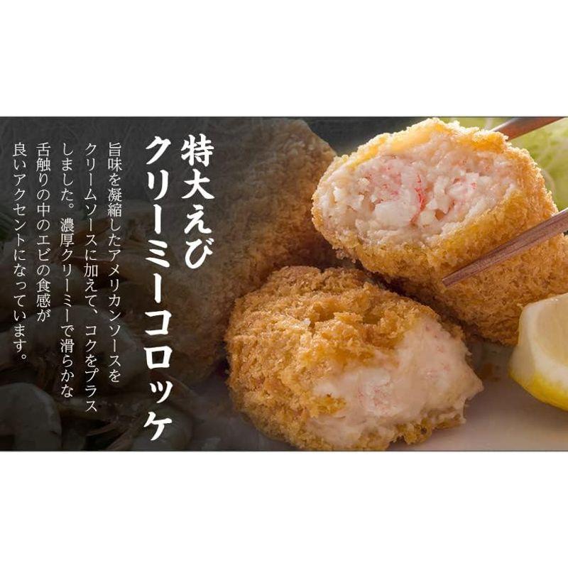 魚耕 コロッケ 3種 冷凍 特大 えび さけチーズ 牡蠣クリーミーコロッケ