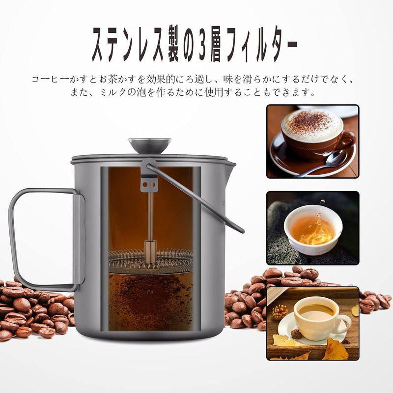 Tentock コーヒー フレンチプレス チタン製 アウトドア用コーヒーカップ 軽量 折りたたみハンドル付き シェラカップ お茶 750ML