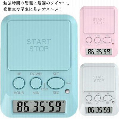 タイマー 学習の通販 5件の検索結果 Lineショッピング
