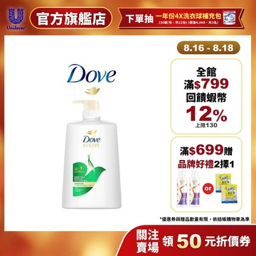 【Dove多芬】髮源強韌防斷洗髮乳1000ml 1入 / 2入組 (官方直營)
