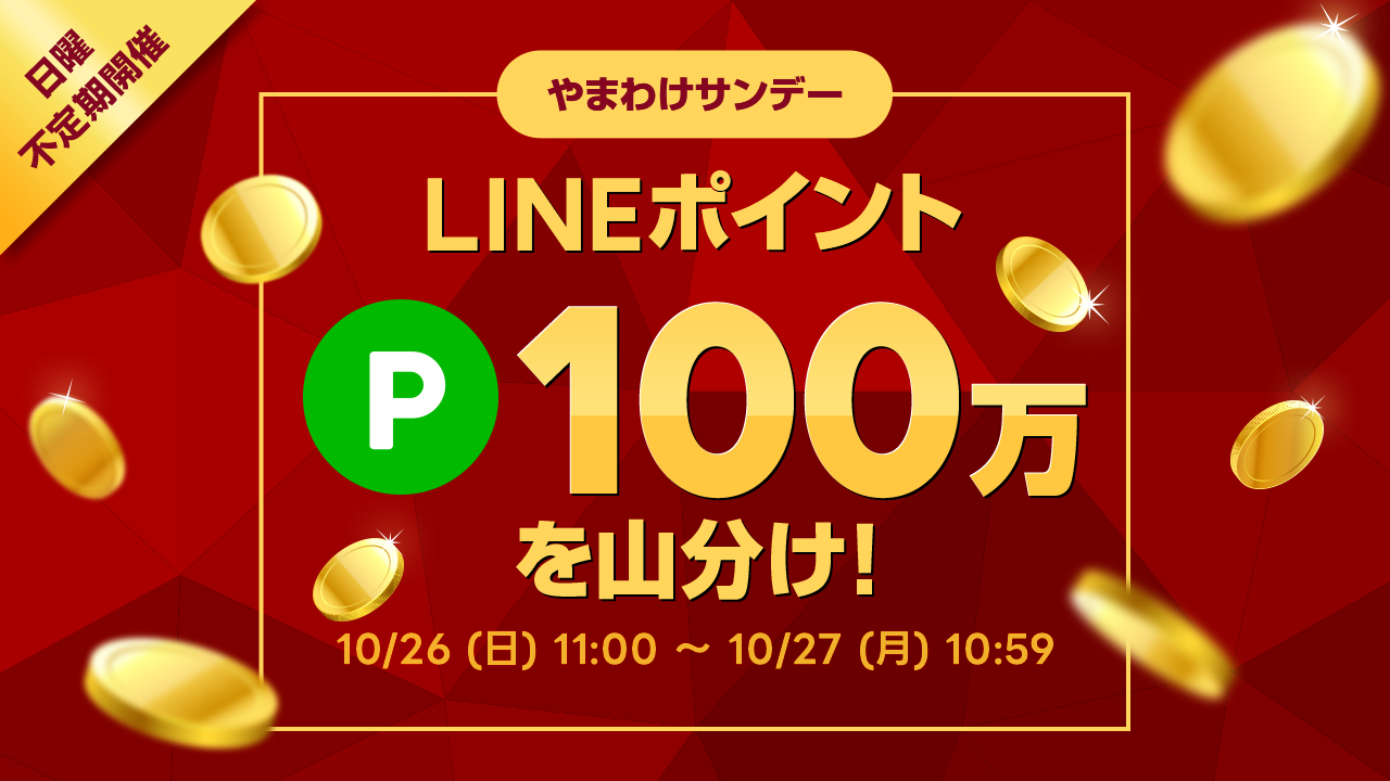 レノン　おまとめ割　リピ割　フォロー割 ❁u-chan❁フォロー割あり⸜ ♡ ⸝ ❁u-chan❁フォロー割