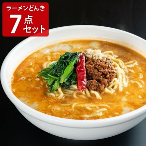 ラーメンどんき 7点セット 惣菜 冷凍 担々麺 餃子 激辛ラー油 エビチリ