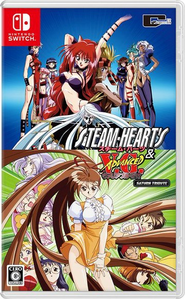 【AS電玩】NS Switch 蒸汽之心 & 姬武神傳說 Saturn 致敬精選輯 日文版