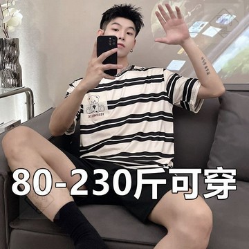 在臺出貨🍧睡衣男士新款夏季短袖套裝大學生棉感寬鬆條紋卡通可愛家居服