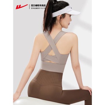 回力運動文胸女防震跑步一體式背心高強度訓練健身文胸外穿bra