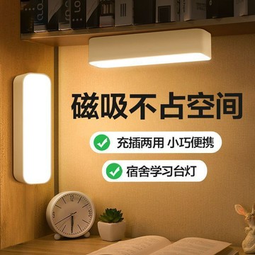 🔥臺灣出🔥感應小夜燈 磁吸感應燈 全自動超亮 感應燈走廊不插電 展示燈 牀頭燈 櫥櫃燈 展示燈 牀頭燈 櫥櫃燈
